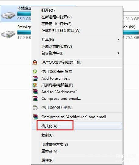 windows无法访问该磁盘如何解决（win7系统电脑磁盘打不开的解决教程） 第11张