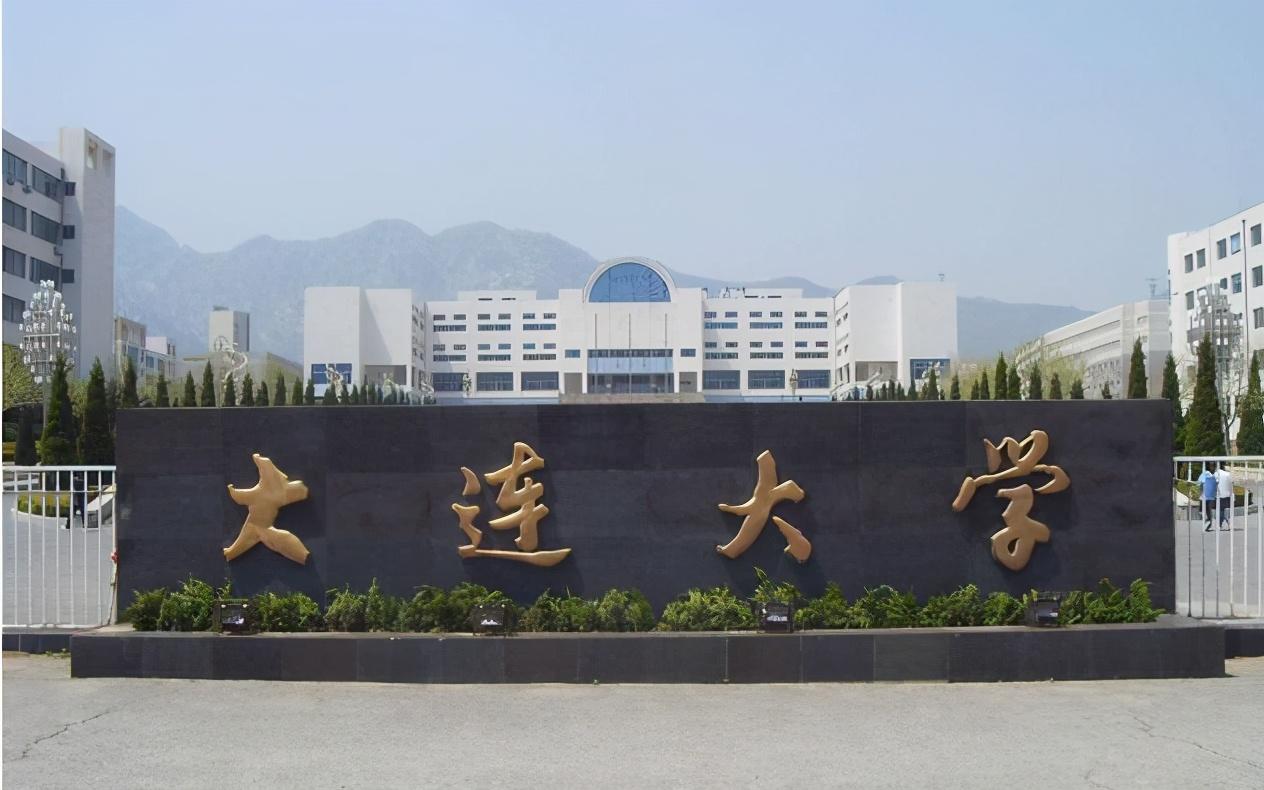 长春大学是几本（东北3个实力不俗的双非高校简介） 第13张