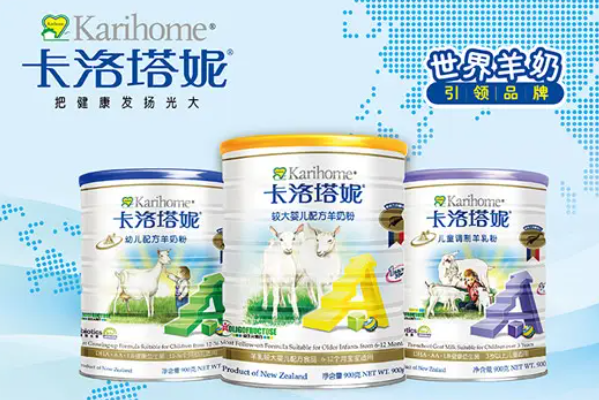 十大纯羊奶品牌 羊奶十大品牌排行榜 第13张