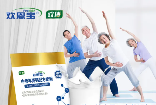 十大纯羊奶品牌 羊奶十大品牌排行榜 第15张