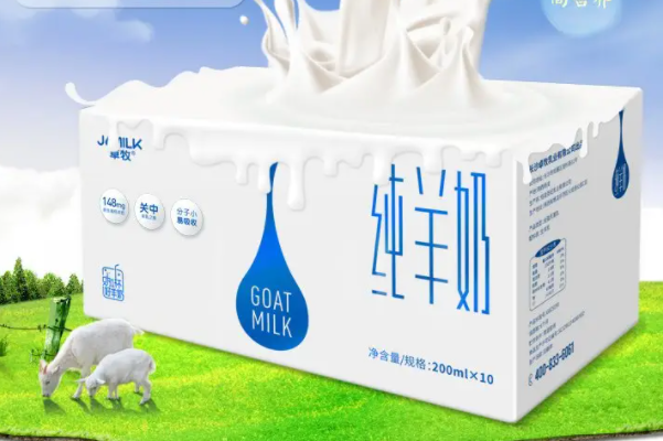 十大纯羊奶品牌 羊奶十大品牌排行榜 第19张