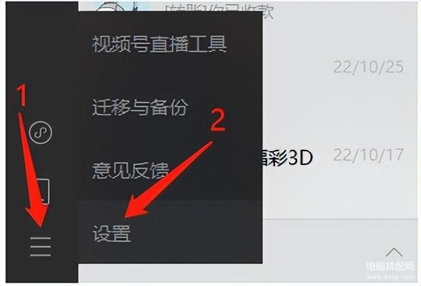 手机微信聊天记录存储位置在哪里（微信记录保存的使用技巧） 第1张