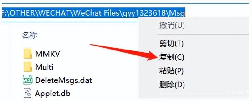 手机微信聊天记录存储位置在哪里（微信记录保存的使用技巧） 第7张