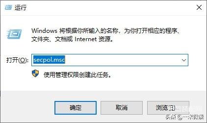 电脑密码错误锁定多久可以开（解决Win10登录帐户密码错误次数过多账户被锁方法） 第5张