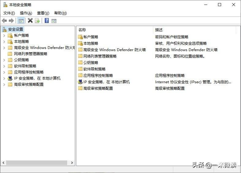 电脑密码错误锁定多久可以开（解决Win10登录帐户密码错误次数过多账户被锁方法） 第7张