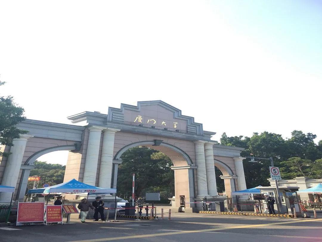 福建的大学排名（福建最好的高校排行榜前十名） 第1张