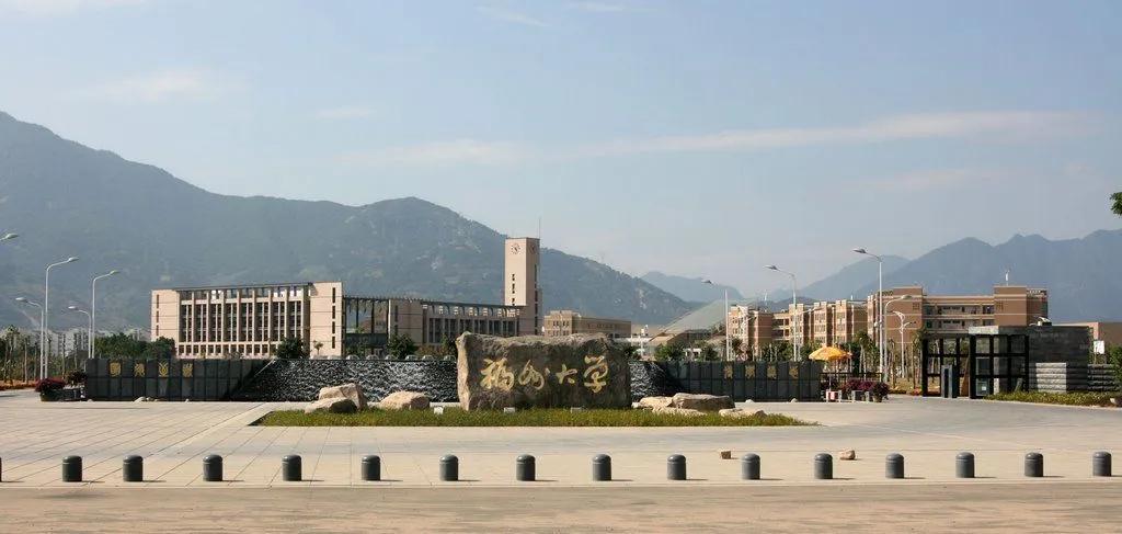 福建的大学排名（福建最好的高校排行榜前十名） 第7张