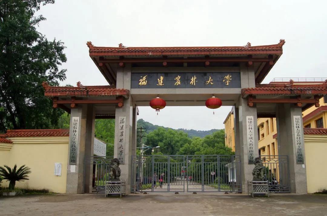 福建的大学排名（福建最好的高校排行榜前十名） 第11张
