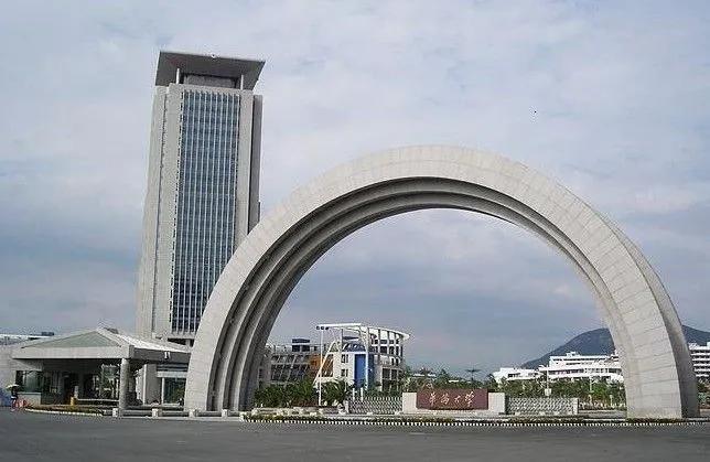福建的大学排名（福建最好的高校排行榜前十名） 第13张