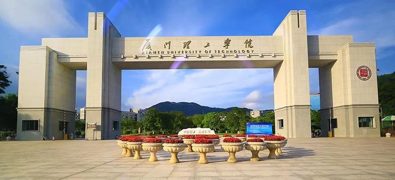 福建的大学排名（福建最好的高校排行榜前十名） 第17张
