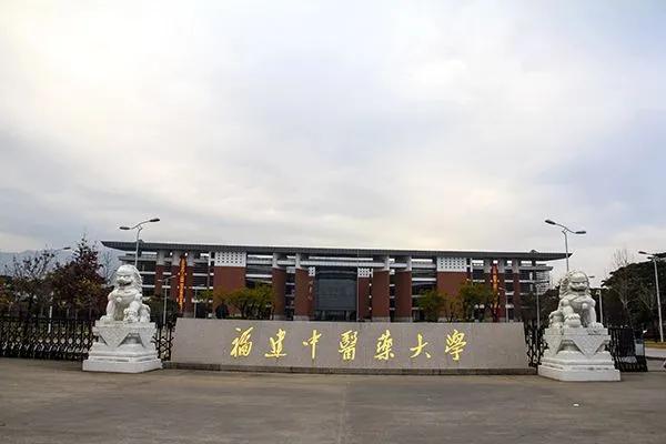 福建的大学排名（福建最好的高校排行榜前十名） 第21张