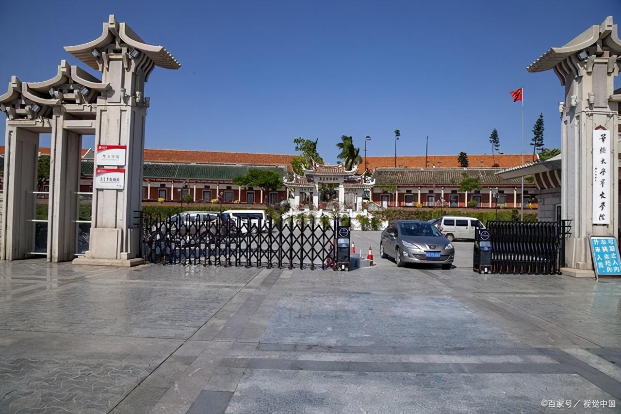 华侨大学是几本（华侨大学是一本还是二本） 第3张