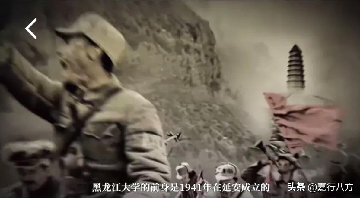 黑龙江大学是几本（黑龙江大学是双一流大学吗） 第1张