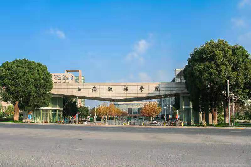 上海政法大学是几本（上政怎么样，是211还是一本） 第1张