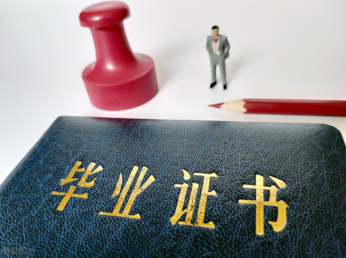 二本和一本的区别（什么是一本二本，两者有什么变化） 第1张