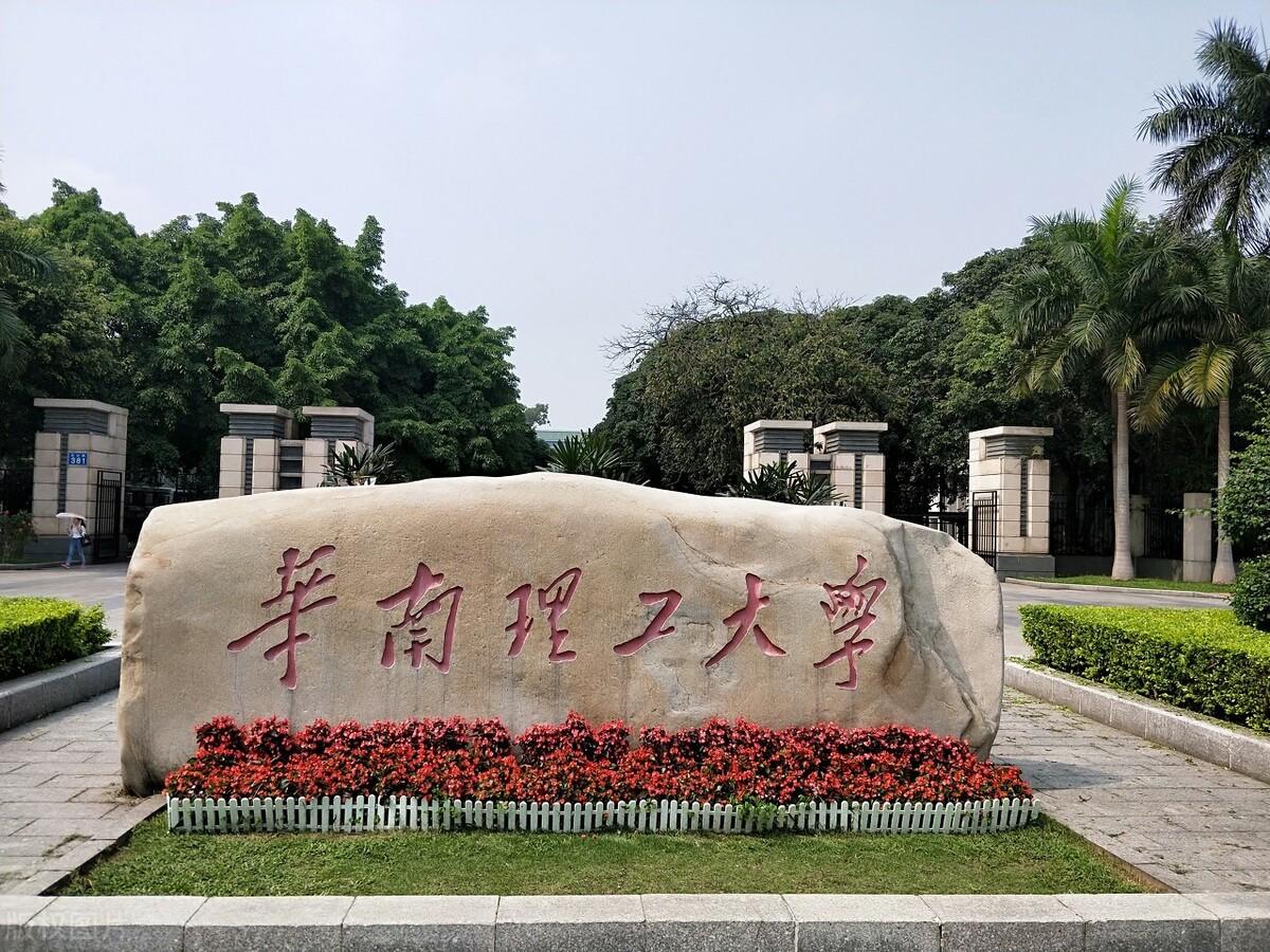 二本和一本的区别（什么是一本二本，两者有什么变化） 第9张