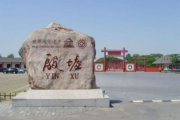 河南旅游必去十大景点 河南值得去的景点排名前十 第11张