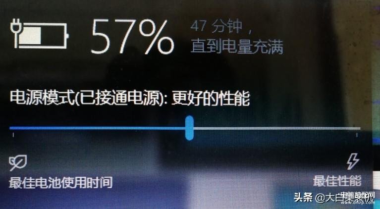 电脑边充电边用好还是充满用（笔记本边充电边用对电池的伤害） 第5张