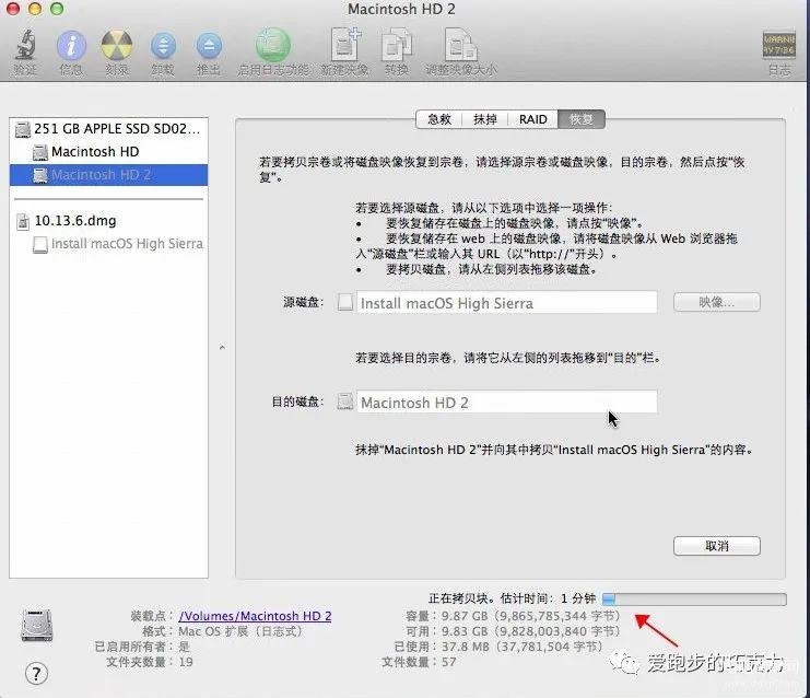 苹果系统太低更新不了怎么办（iPhone手机系统轻松升级的办法） 第13张