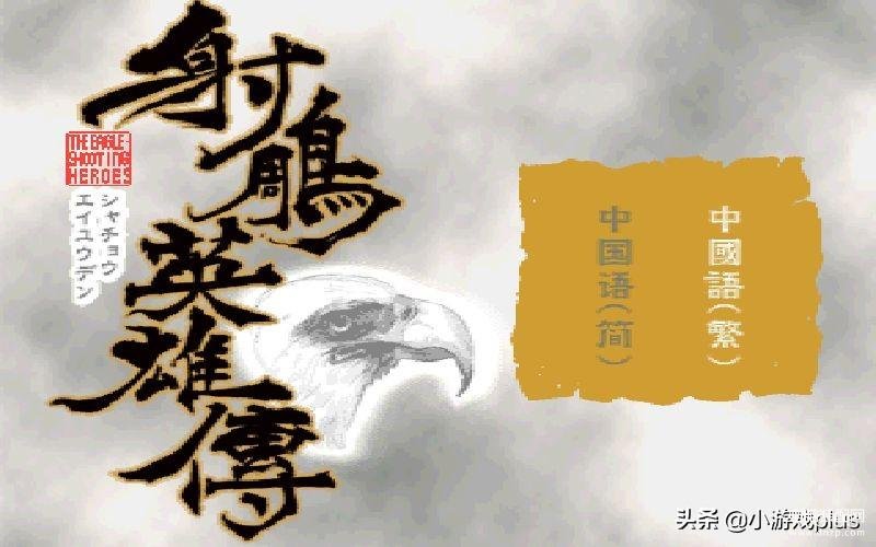 苹果手机安卓模拟器游戏推荐（盘点手机上8款热门模拟器） 第39张