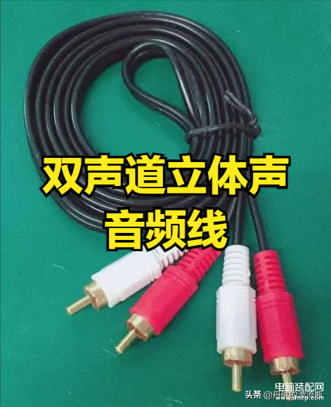 怎么才能把电视声音转到音箱（音响连接电视教程） 第3张