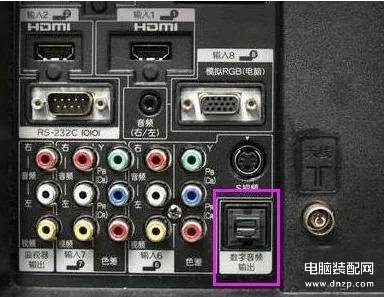 怎么才能把电视声音转到音箱（音响连接电视教程） 第13张