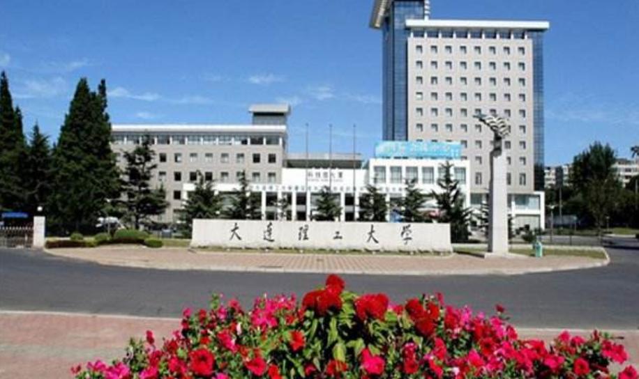 211985大学是什么意思（怎样区分985和211高校） 第19张