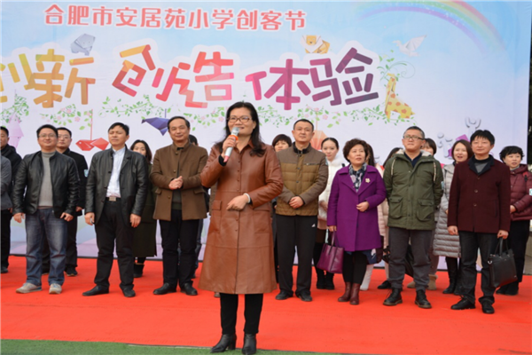 合肥市十大公立小学排行榜 合肥有哪些重点公立小学 第1张