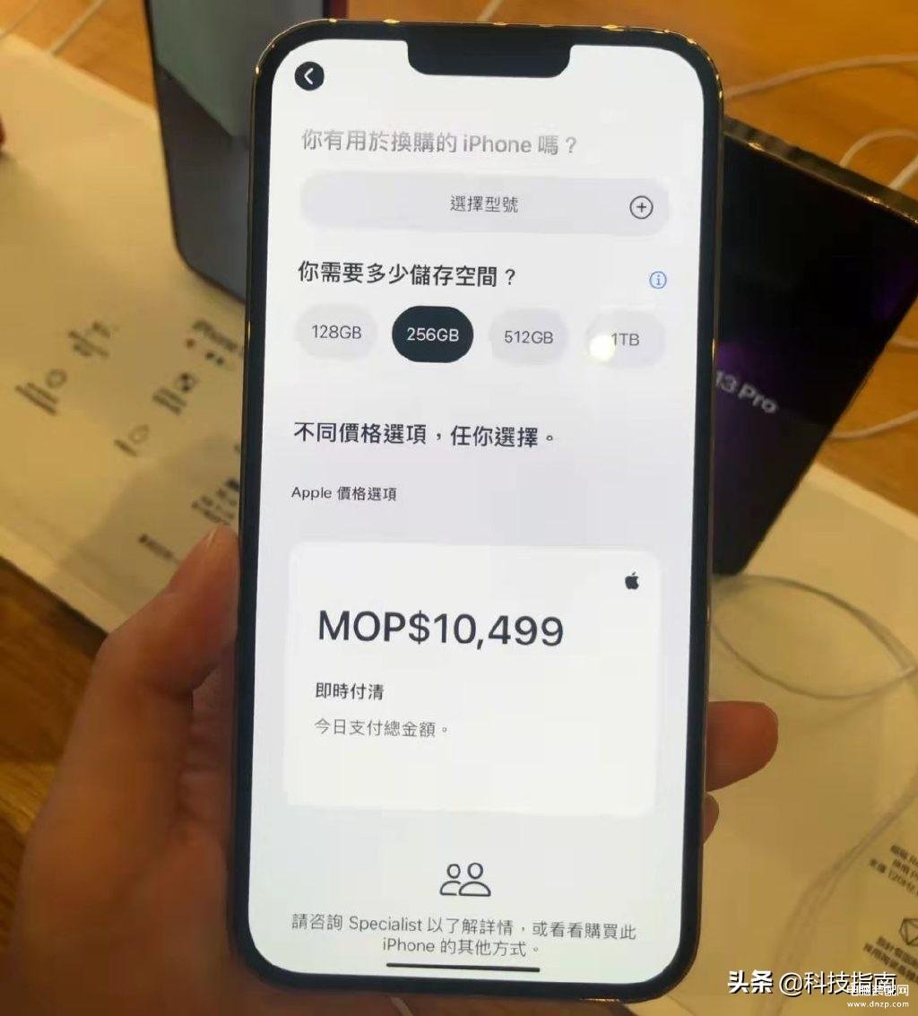 苹果免费查询序列号验机 （iPhone手机辨别真假的有效方法） 第17张