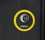 rf输入接口是什么（HDMI，USB，RF接口详解） 第15张