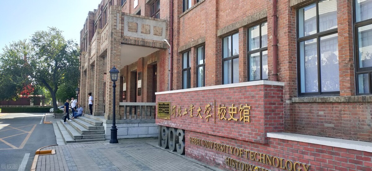河北211大学有几所（河北公认最好的211大学名单） 第3张