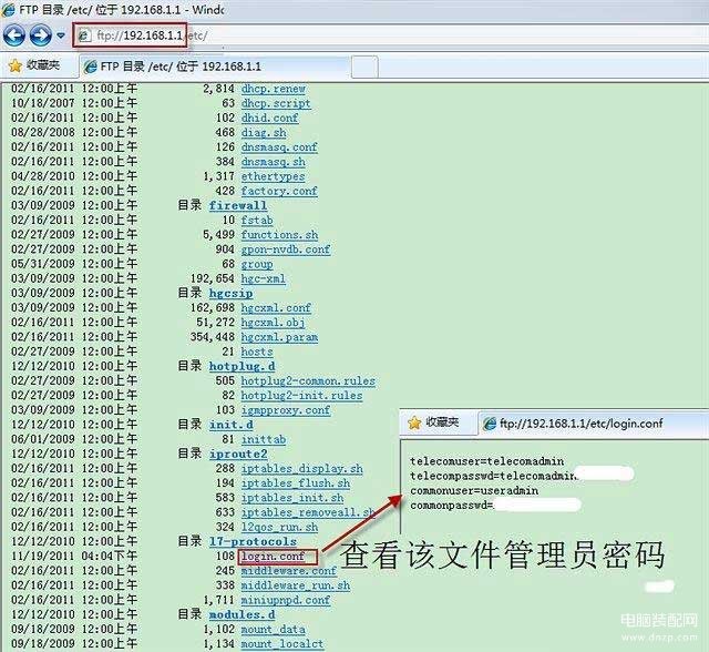 关闭调制解调器10秒怎么弄（电信光纤路由器设置向导教程） 第5张