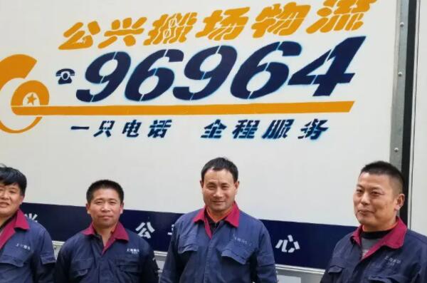 中国十大搬家公司排名 国内正规的搬家公司哪家好 第7张