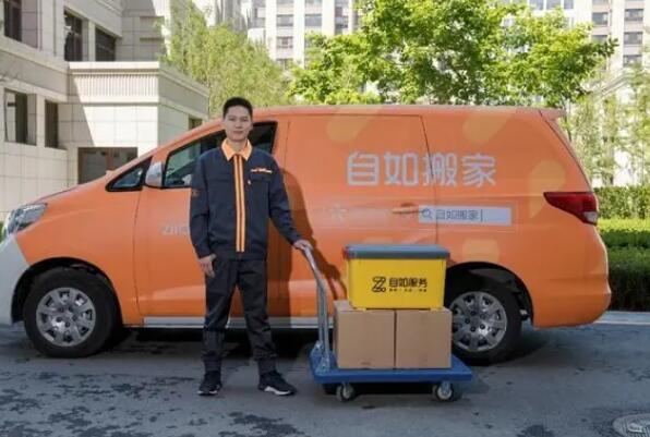 中国十大搬家公司排名 国内正规的搬家公司哪家好 第11张