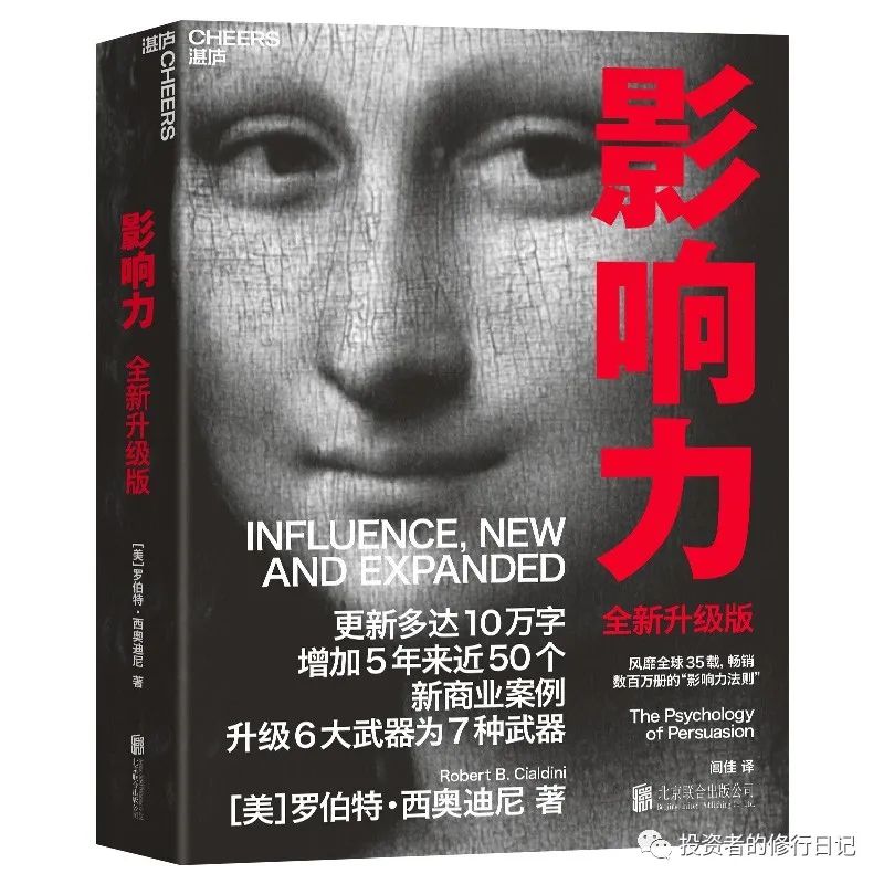 十本有深度有内涵的书（能提升思想深度的十本好书推荐） 第9张