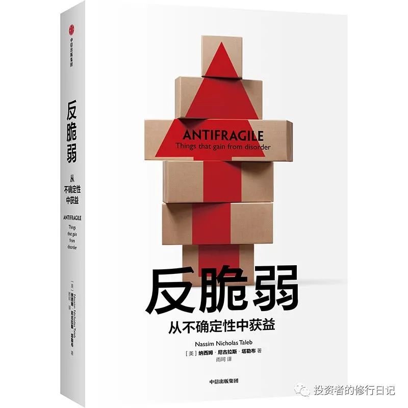 十本有深度有内涵的书（能提升思想深度的十本好书推荐） 第15张