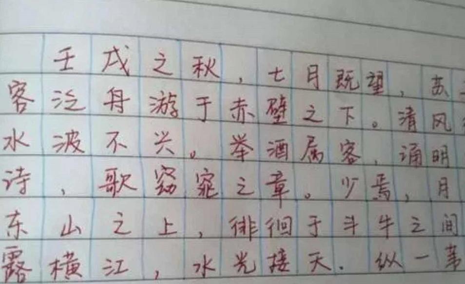 好看又容易练的字体（练什么字体好看最容易上手速成） 第1张