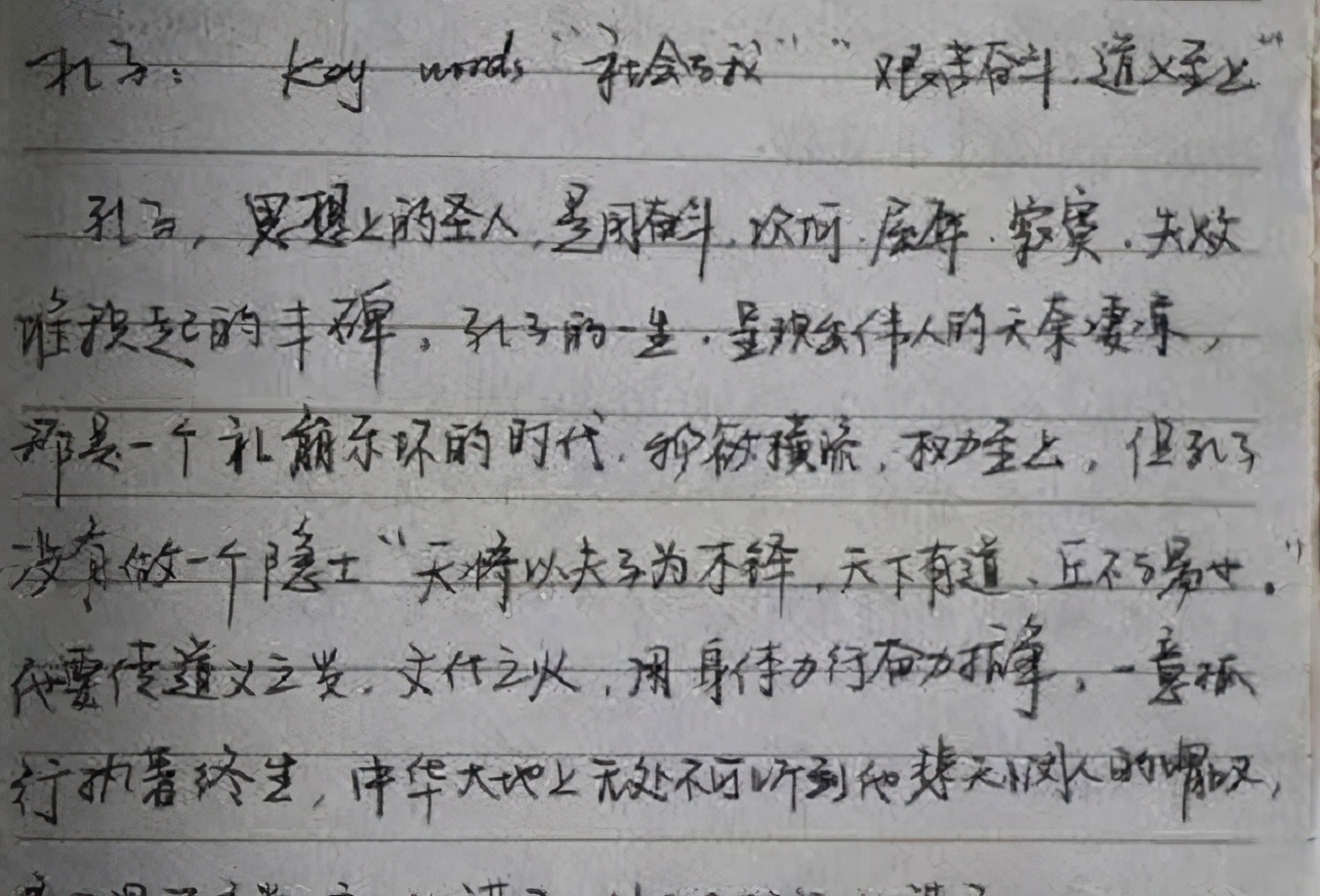 好看又容易练的字体（练什么字体好看最容易上手速成） 第9张