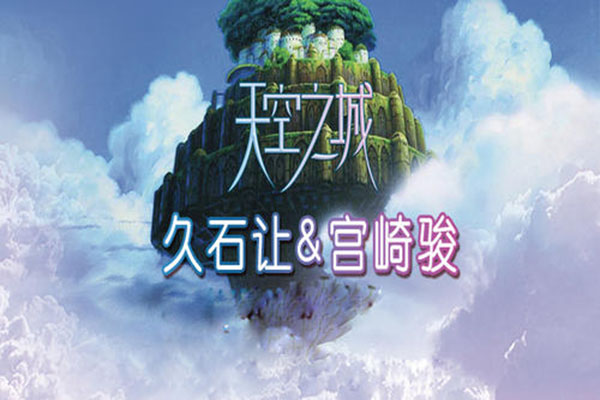 世界十大震撼人心的纯音乐,听了令人感觉震撼的纯音乐 第5张