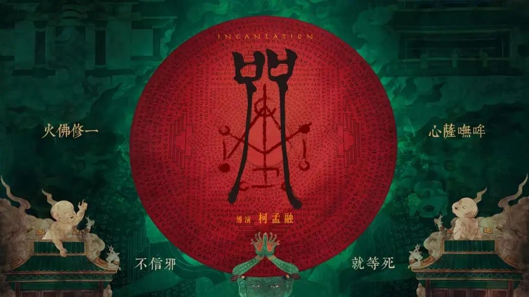 世界恐怖片排行榜前十名电影 世界十大恐怖电影排名 第17张
