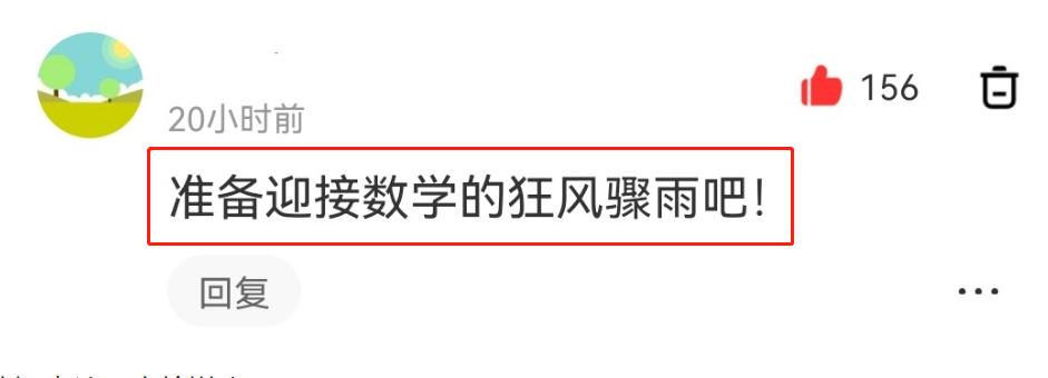 考研380分相当于高考多少分（考研380分算什么水平） 第3张