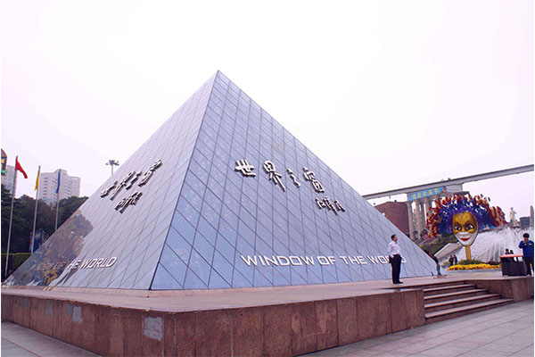 深圳旅游必去十大景点 深圳好玩的景点排名前十 第1张