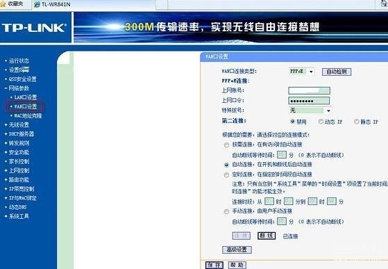 92.168.2.100路由器管理页面（光猫连接无线路由器的设置方法）"