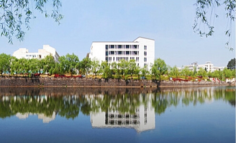 黄山学院是一本还是二本（黄山学院属于什么档次的公办大学） 第3张