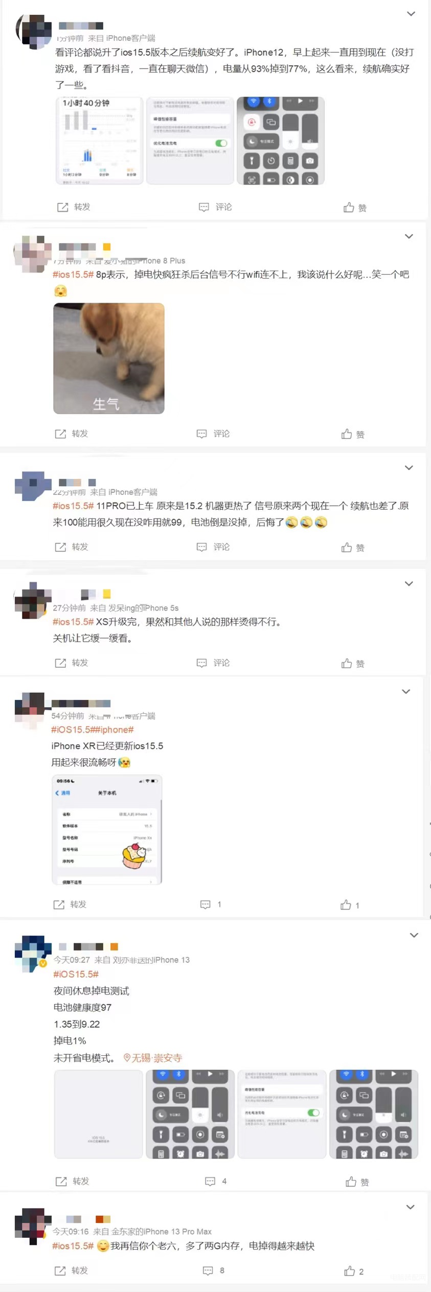 iPhone7升级iOS15.5测试版最真实反馈（ios15.5正式版升级使用体验） 第3张