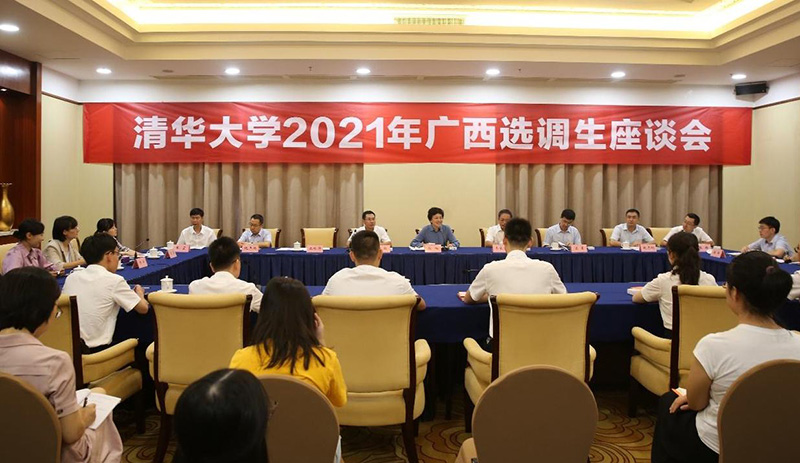 选调生好考吗?几率多大（选调生到底是金还是坑） 第19张