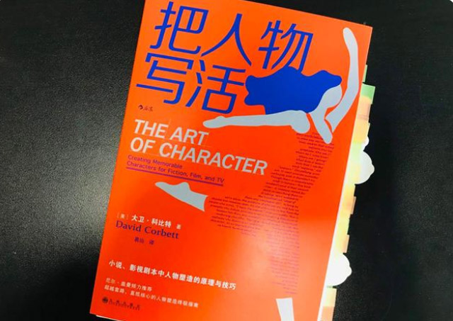022八本热门书籍排行榜