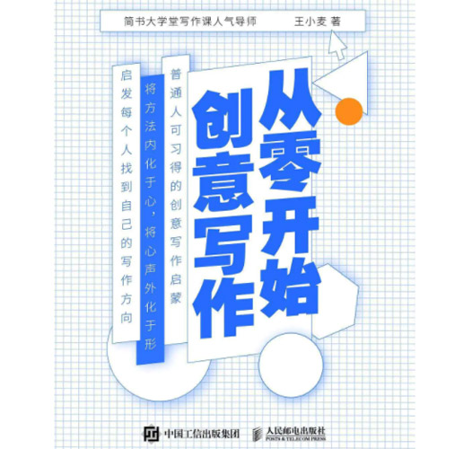 022八本热门书籍排行榜