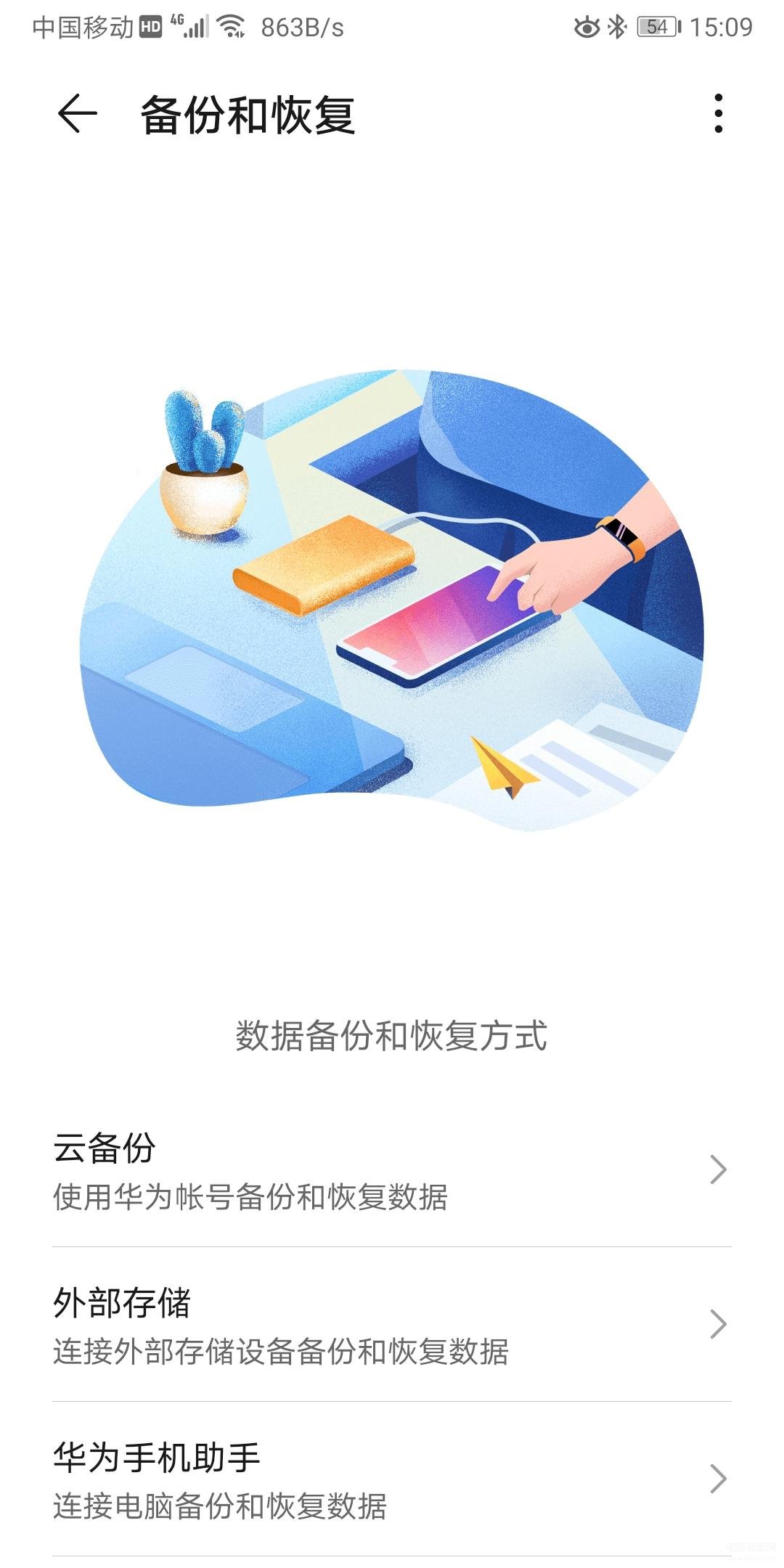 两部安卓手机数据怎么互传（旧手机新手机导入资料的新奇玩法） 第7张