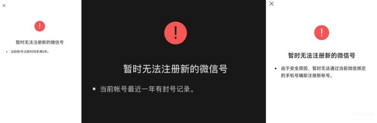 微信怎么分身两个微信（手机微信双开的简单操作） 第5张